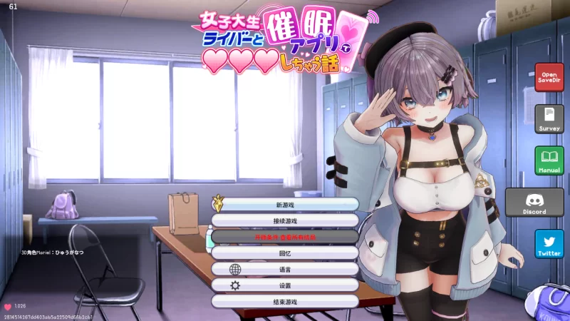 【互动SLG/官中/步兵】催眠偶像 Hypnotic Idol Ver1.026 官中步兵版【343M】-小白资源网