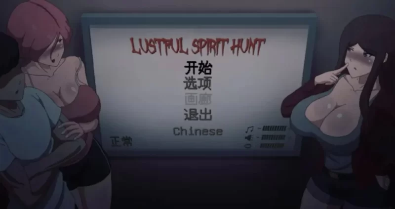 【像素ACT动态步兵女鬼逆推榨精】淫荡的灵魂狩猎~V0.33精翻汉化步兵+全CG解锁【1.1G】-小白资源网