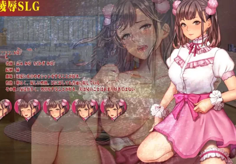 【SLG/调教/凌辱】妹妹有了男朋友,狠狠的调教 【1G】-小白资源网