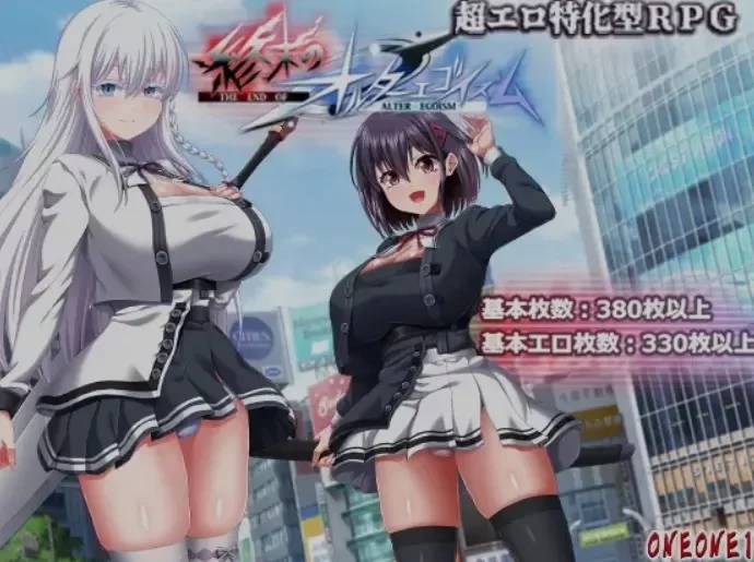 【年度大作RPG/动态CG】 [狗叫社新作] 终末的拟我论 V1.01正式版 AI汉化 【11G】-小白资源网