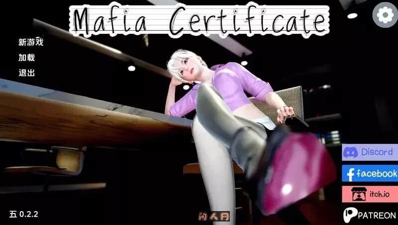 【PC+安卓/SLG汉化】黑手党证书 Mafia Certificate 【v0.4.0】【2G】-小白资源网