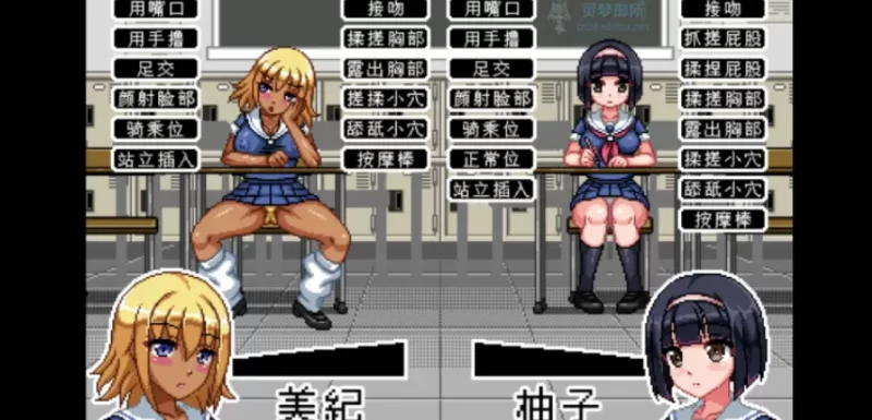 【安卓/像素互动slg/汉化】性骚扰高中生 V1.01 【623M】-小白资源网