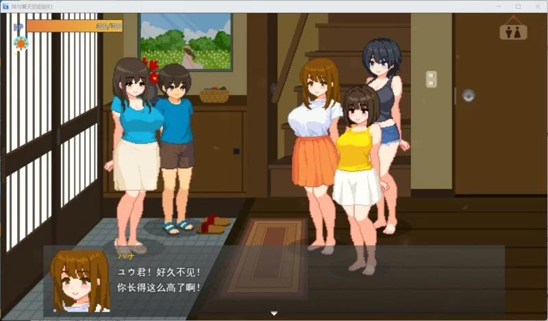 【像素SLG/汉化/动态】我和夏天的姐姐们 AI汉化版+存档【1G】-小白资源网