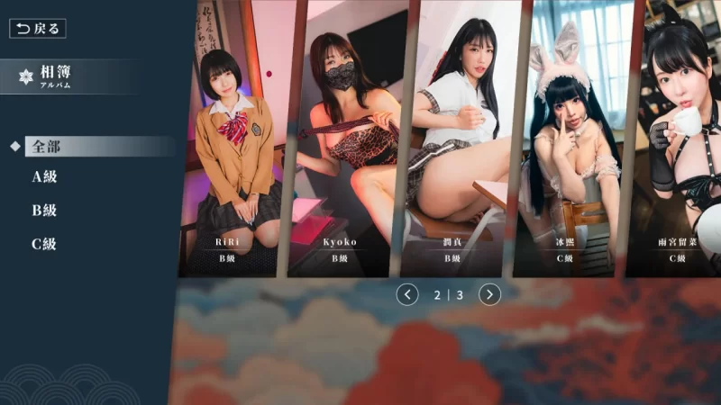 【SLG官中动态CV无码】这个面试有点硬2 东洋番 v1.11 破解版 【20G】-小白资源网