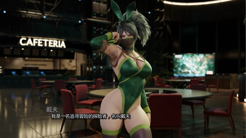 【神级SLG更新/同人后宫】被困在我的游戏里Ver0.7.3 中文 【354MB】-小白资源网