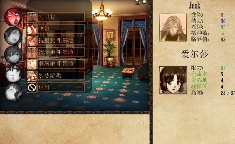 【SLG/无码/5000+CG】奴隶调教-少妇肉玩具v2.3付萝莉补丁-Jack HF中文版【4G】-小白资源网