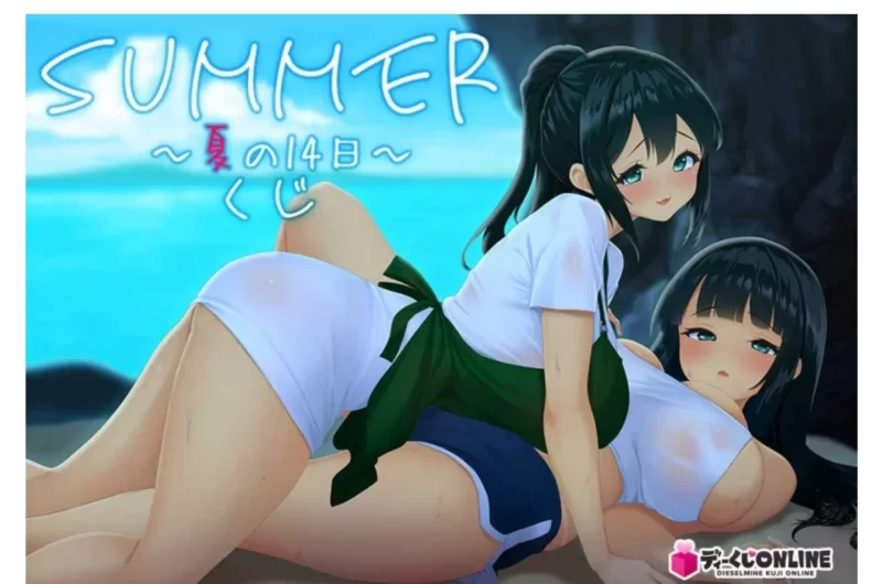 【SLG/ddtzz汉化/动态/存档】SUMMER -夏日的14天：SUMMER -夏の14日 【1.5G】-小白资源网