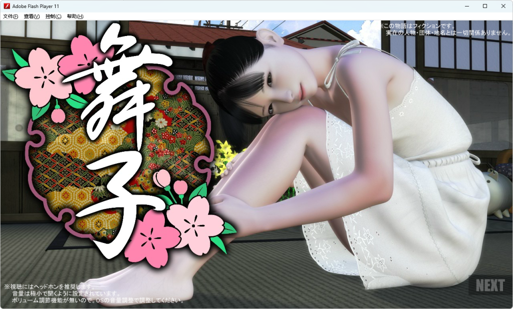 【全动态/3D/高清】yosino&吉野红叶巅峰之作“舞” 超涩情 【1G】-小白资源网