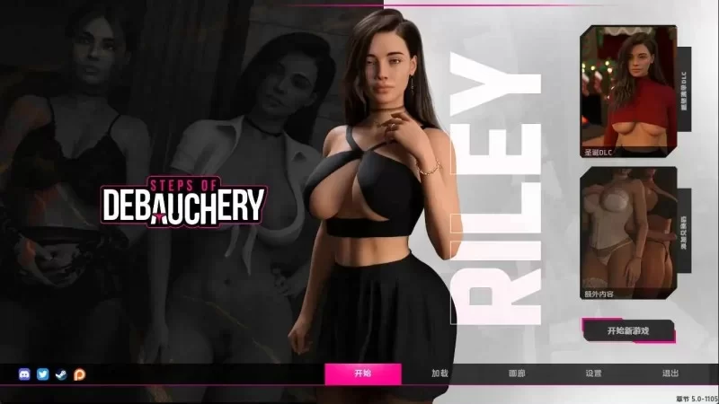 【PC+安卓/神作SLG/汉化/动态】放荡的脚步Ep.5.0/Steps of Debauchery 官中版 【13.82G】-小白资源网