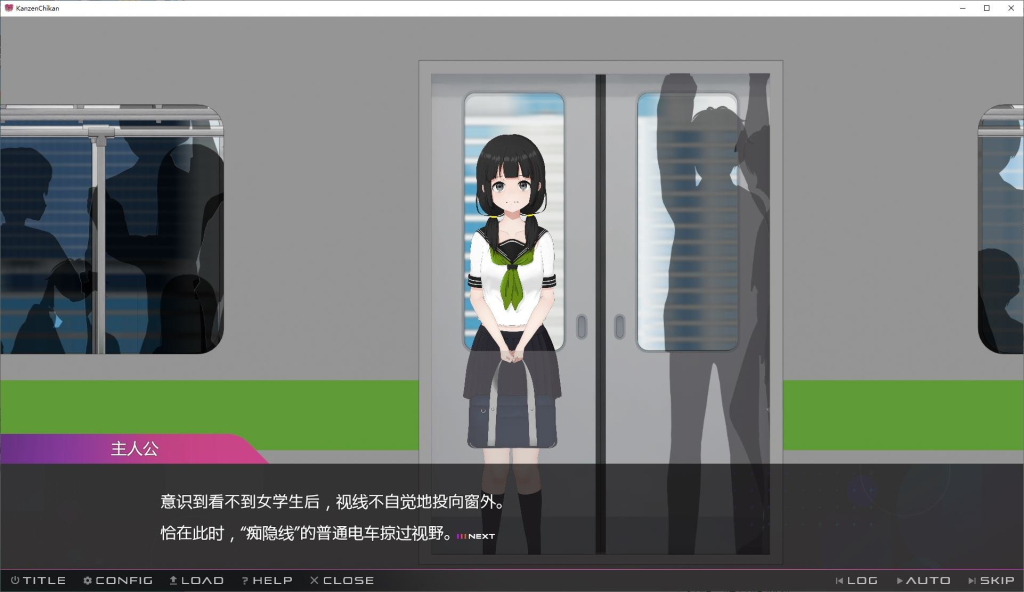 【痴汉SLG/汉化/动态】完全的猥亵者,直到害羞的JK倒下 DL机翻版【新作/3.7G】-小白资源网