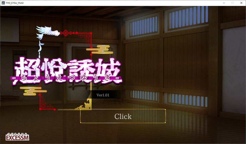 【正太SLG/汉化/动态】姐系正太育成ACT超越游戏1.01精翻汉化版 【1g】-小白资源网