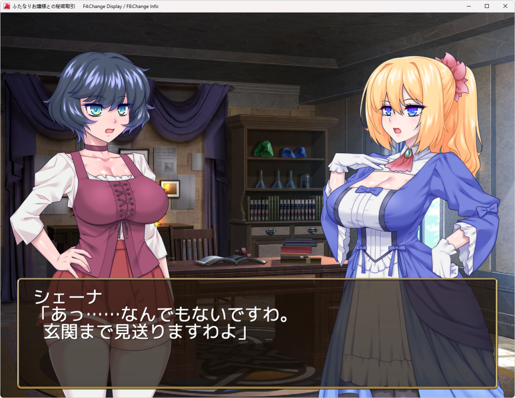 【SLG/AI汉化/扶她】与扶她千金小姐的秘密交易 【953M】-小白资源网