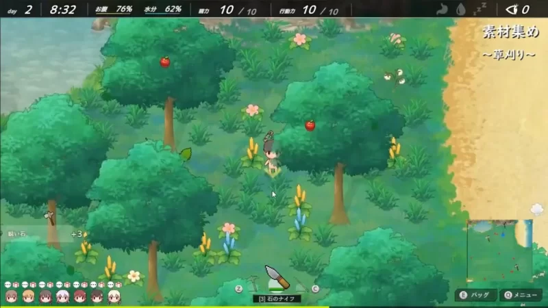 【沙盒SLG/后宫/新作】悠哉生存记无人岛的全裸少女 机翻汉化 【1G】-小白资源网