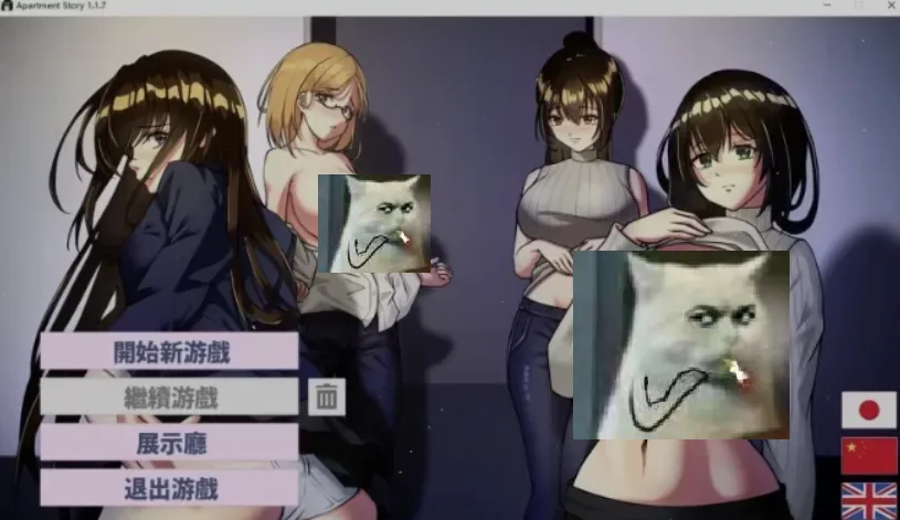 【PC+安卓/互动SLG/中文】 公寓物语 Ver1.18 官方中文版 [300M/新作]-小白资源网