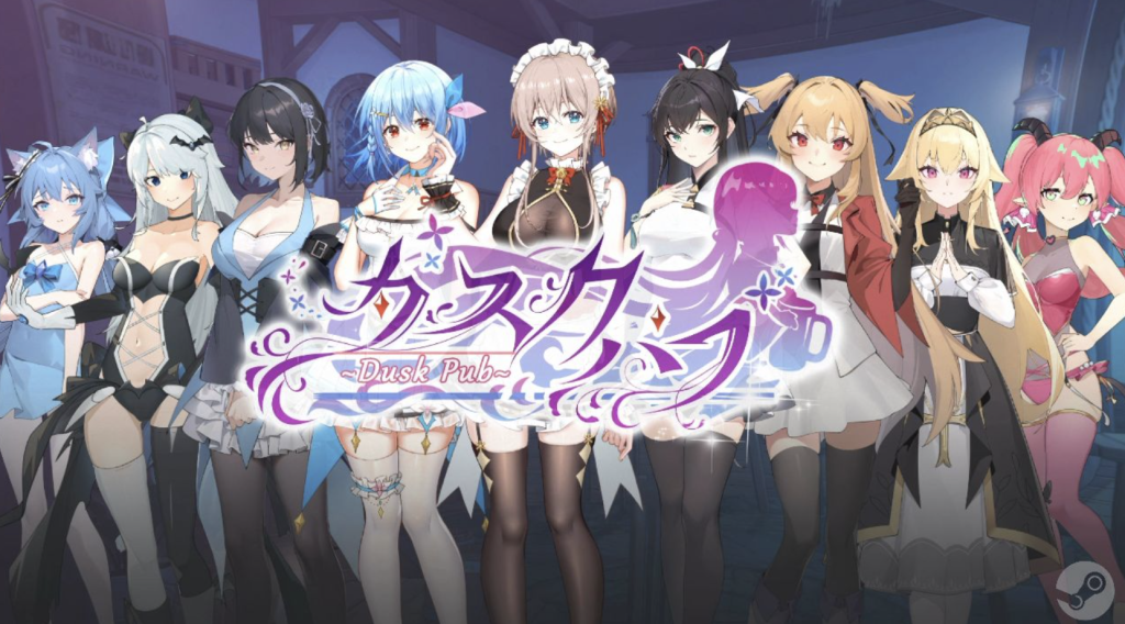 【步兵/SLG】黄昏酒馆 Dusk Pub v1.10+全存档【3G】-小白资源网