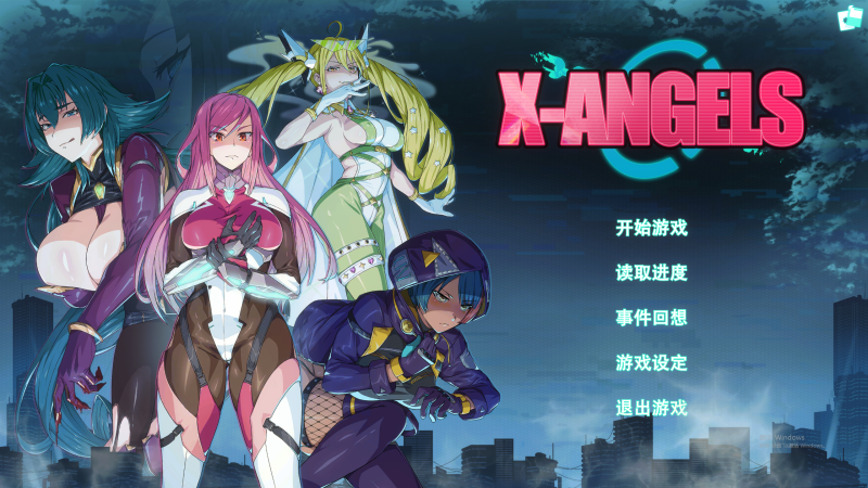 【肉鸽卡牌SLG战斗H】超能X天使X-Angels~官中动态【5G】-小白资源网