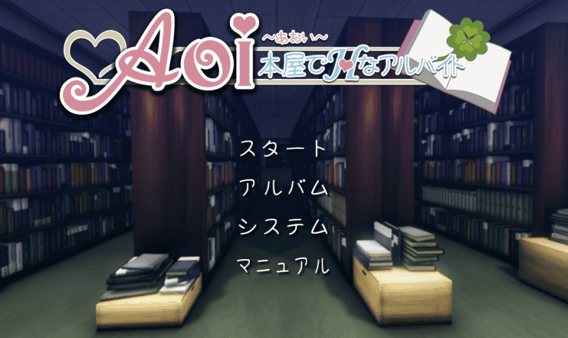 【PC+安卓/SLG/3D/全动态】在书店打工做H事情的妹子！成人游戏-1.0 【813MB】-小白资源网