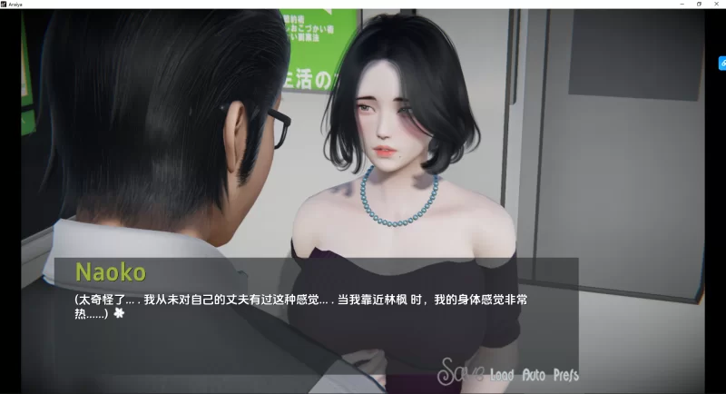 【PC+安卓/亚洲风SLG/汉化/动态】Araiya-我的姐姐阿丽亚-母姐全收v0.8 【1.6G】-小白资源网