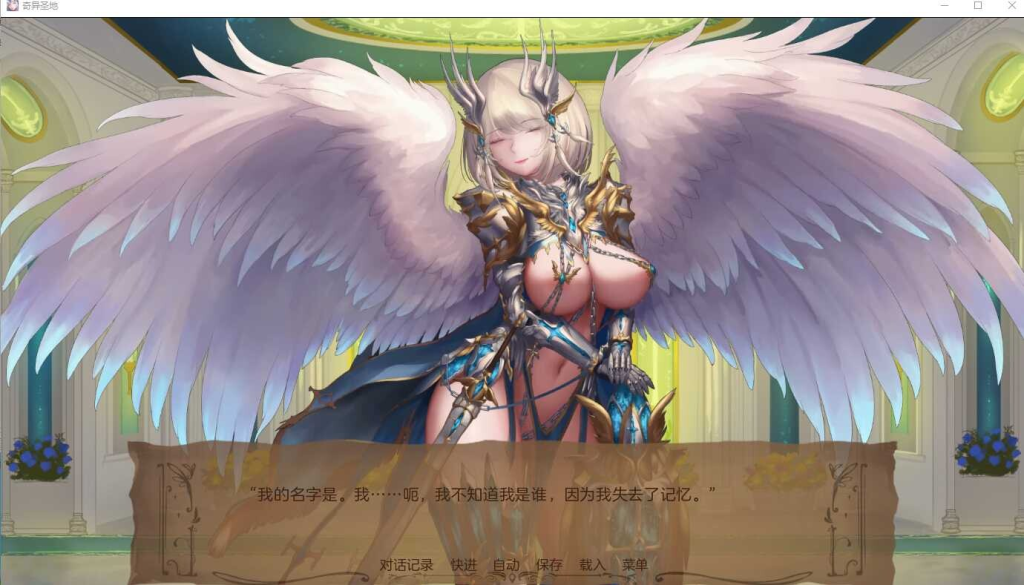 【安卓+PC/SLG/后宫/步兵/动态/更新】奇异的圣地~圣屌降临 BizzareHolyLand V55.0b【5.57G】-小白资源网