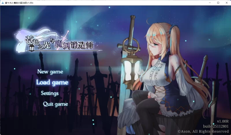 【神作RPG/动态/肉鸽/步兵】苍色之光与魔剑锻造师 V1.03  The Shimmering Horizon and Cursed Blacksmith 官中步兵正式版V1.03R+存档 【5.3G】-小白资源网