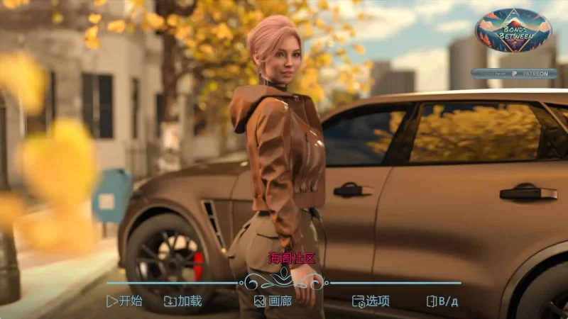 【PC+安卓/欧美SLG/汉化/动态】之间的纽带v0.5 AI版 Bonds Between [v0.5]【1.8G】-小白资源网