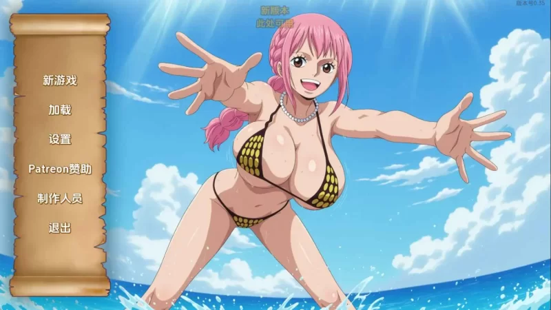 【PC+安卓/同人/SLG/沙盒】精力旺盛的海贼v0.35 AI汉化版【500M】-小白资源网