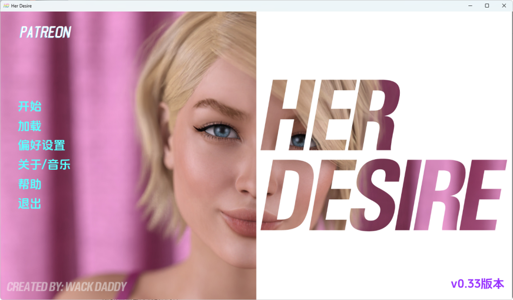 【欧美SLG/汉化】她的愿望S1+S2+S3 Ch.3v0.33 Her Desire 【7.2G】-小白资源网