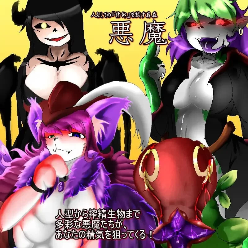 【日式RPG/魔物娘】 忏悔 Ⅱ SHRIFTⅡ v2.79 机翻汉化【2.6G】-小白资源网