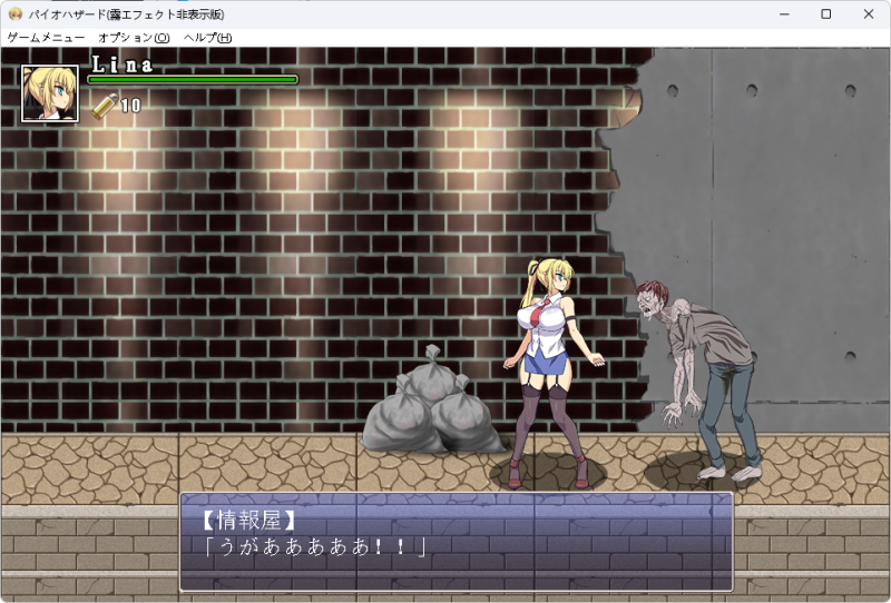 【佳作强推/异种奸/解密/横板ACT/全动态】PAIO HAZARD v7.1 附攻略【902M】-小白资源网