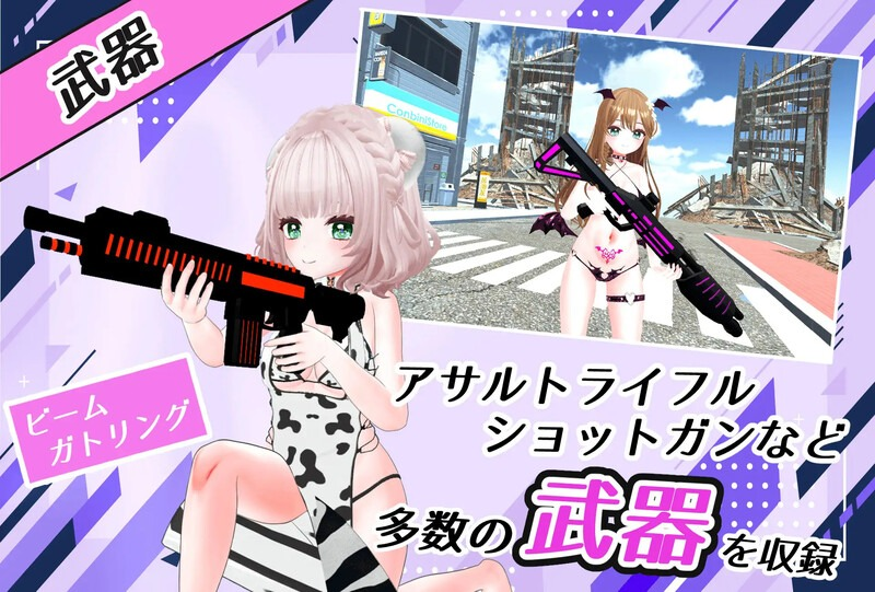 【ACT/射击FPS/3D/全动态】 私密射击 V1.0 机翻汉化+全CG 【2.54GB】-小白资源网