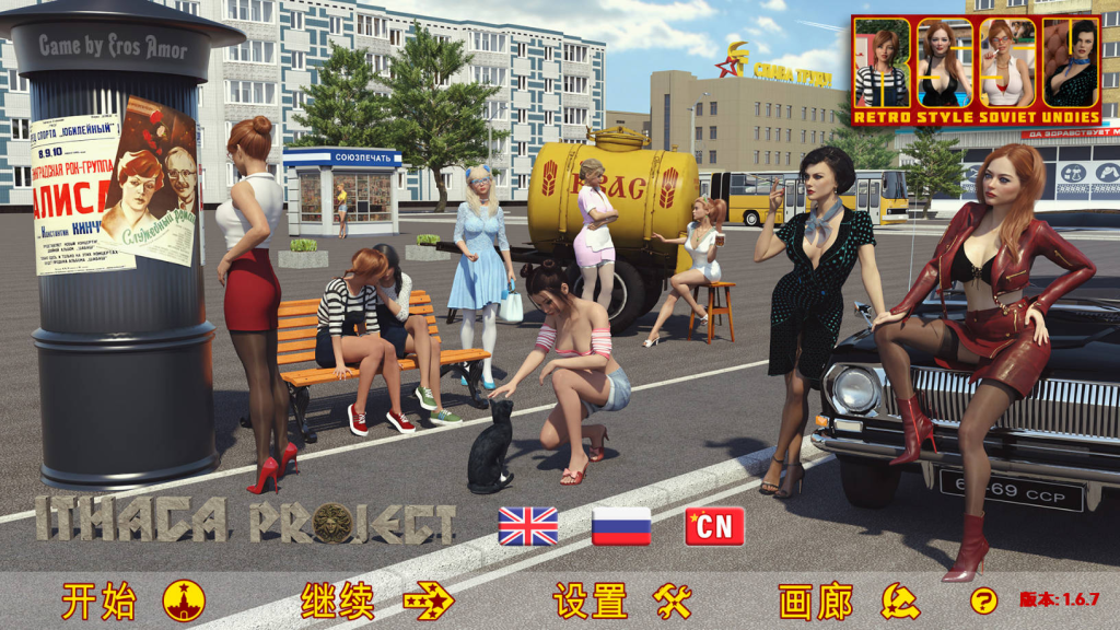 【PC+安卓+亚洲SLG/后宫】苏联奇幻冒险1.6.7官方中文赞助版 【6.4G】-小白资源网