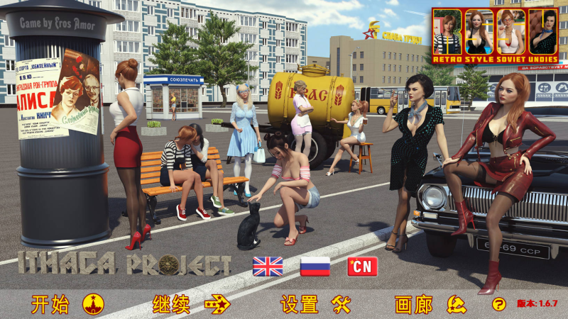 【PC+安卓+亚洲SLG/后宫】苏联奇幻冒险1.6.7官方中文赞助版 【6.4G】-小白资源网