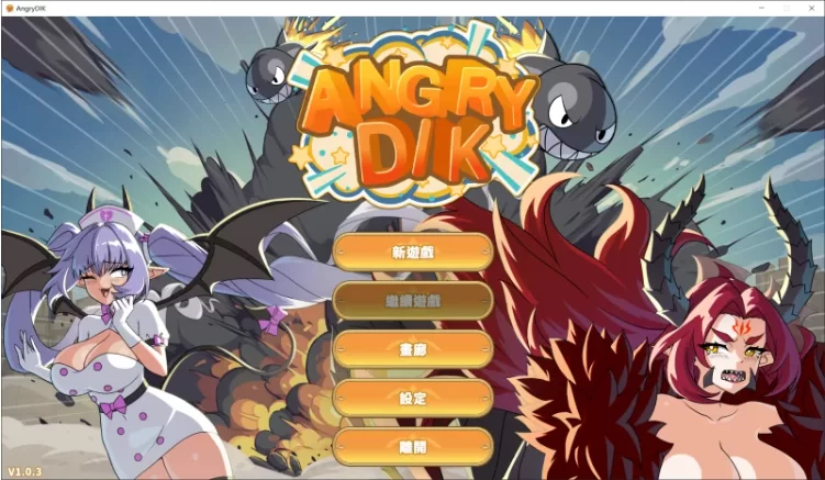 【SLG/官中步兵/动态/全CG存档】愤怒的鸡巴 Angry Dik v1.0.3 【1.17G】-小白资源网