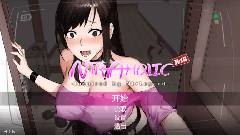 【SLG/官中步兵/动态】NTR狂热 NTRaholic v5.1.13s 存档 更新场景 【570M】-小白资源网