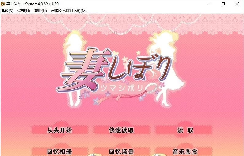 【日系SLG/汉化/CV】妻しぼり 妻管严 汉化版【3G】-小白资源网