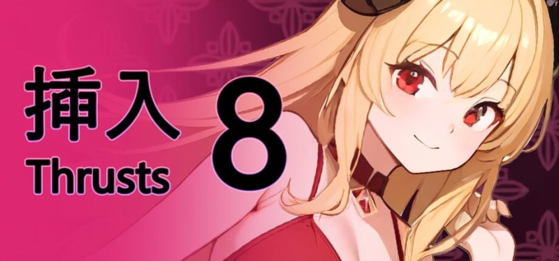 【SLG/动态】插入 8 Thrust 8 v1.0.2 官中步兵版 【408m】-小白资源网