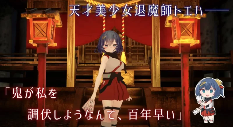 【SLG/ AI汉化】退魔巫女3D触摸模拟v1.1.2 【912m】-小白资源网