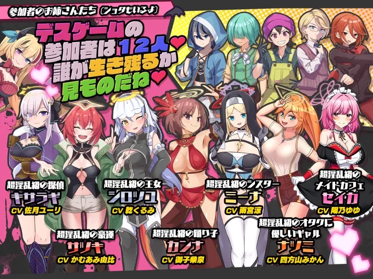 【RPG角色扮演/战斗H/汉化/逆推/开大车/动态/CV】 淫乱大逃杀 【3.42G】-小白资源网