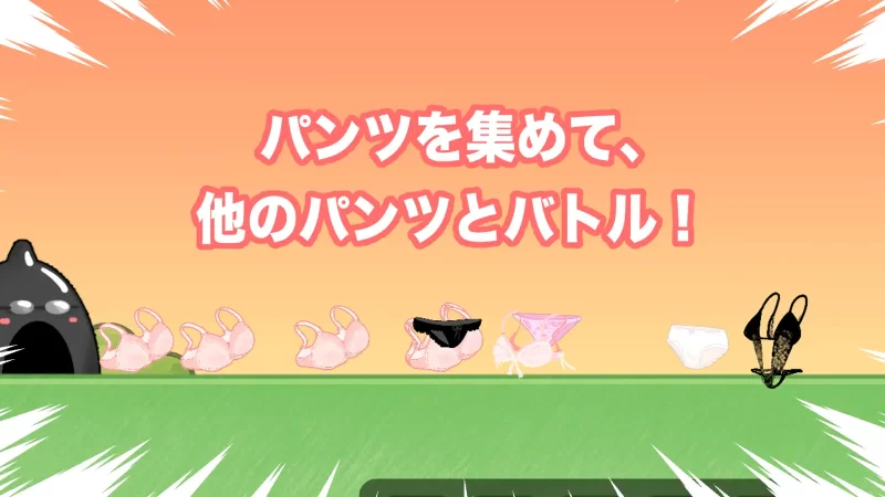 【SLG/实用好物/像素/全CG/动态】内裤大作战 放学后的私密秘密【178M】-小白资源网