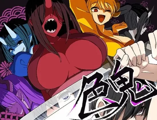 补档【日式RPG/男性受/新作】色鬼 色鬼 v1.0.2 AI汉化 【700M】-小白资源网