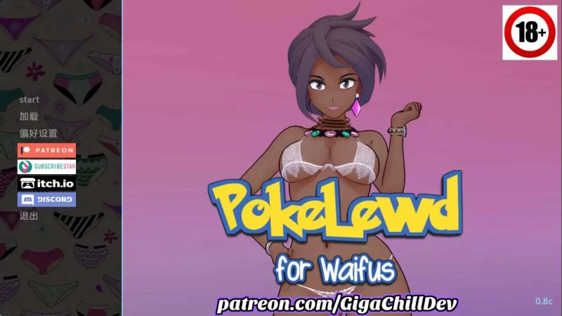 【同人/SLG/沙盒】色色宝可梦：为老婆们而生v0.8c AI汉【2.60G】-小白资源网