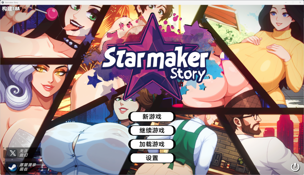【像素SLG/恶堕人妻/NTL/更新】造星者物语Starmaker Story V1.8A~内嵌汉化动态步兵【2G】-小白资源网