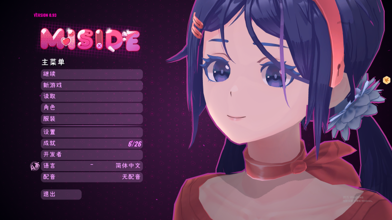 【互动3D/MOD/魔改版】米塔 MiSide Ver0.93 Mikiacg完美整合版 新皮肤大量色色【5.2G】-小白资源网