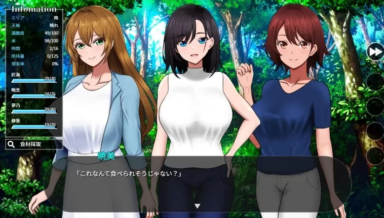 【PC+安卓/作弊/SLG/背德/生存后宫】 无人岛社员旅行记最新破解版【2G】-小白资源网