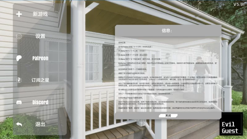 【大型3D互动/调教】他现在住在这里5.9F外挂完美汉化版【4G】-小白资源网