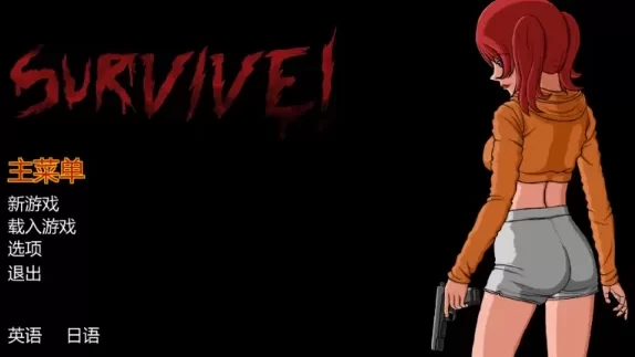 【动作ACT/像素+作弊码】 末日生存外挂汉化版一键安装【1.25G】-小白资源网