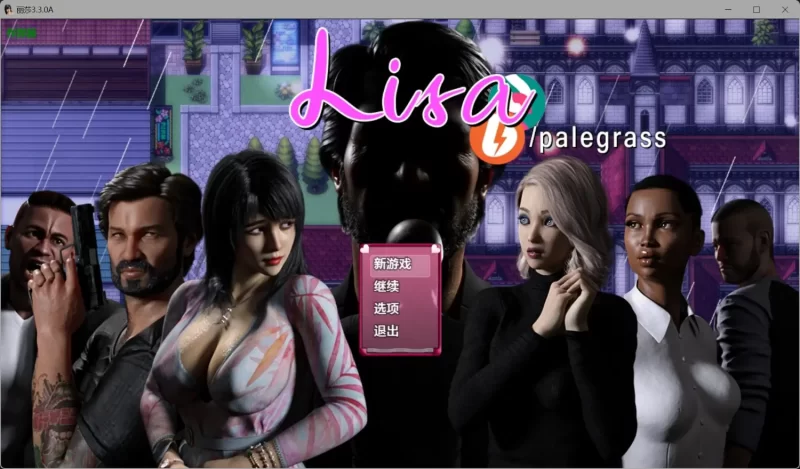 【PC+安卓/精品RPG/超多CG/熟女/NTR/作弊】丽莎Lisa v3.3.0A汉化版 全CG+攻略【4.05G】-小白资源网