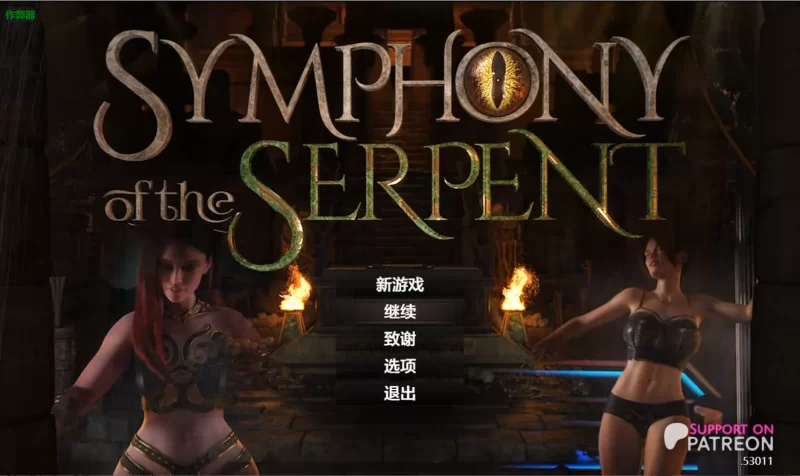 【PC+安卓/SLG】蛇之交响曲 Ver53012 AI汉化版+作弊码【6.74G】-小白资源网