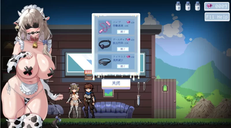 【探索ACT/触手/动态/新作】牛娘米露菲的淫欲陷阱调教官中版 【891m】-小白资源网