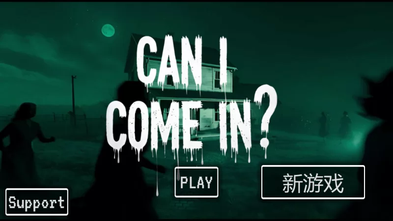 【3D恐游/寻找伪人绅士/步兵】侵入调试 CAN I COME IN DEBUG 官中步兵版 【3.2G】-小白资源网